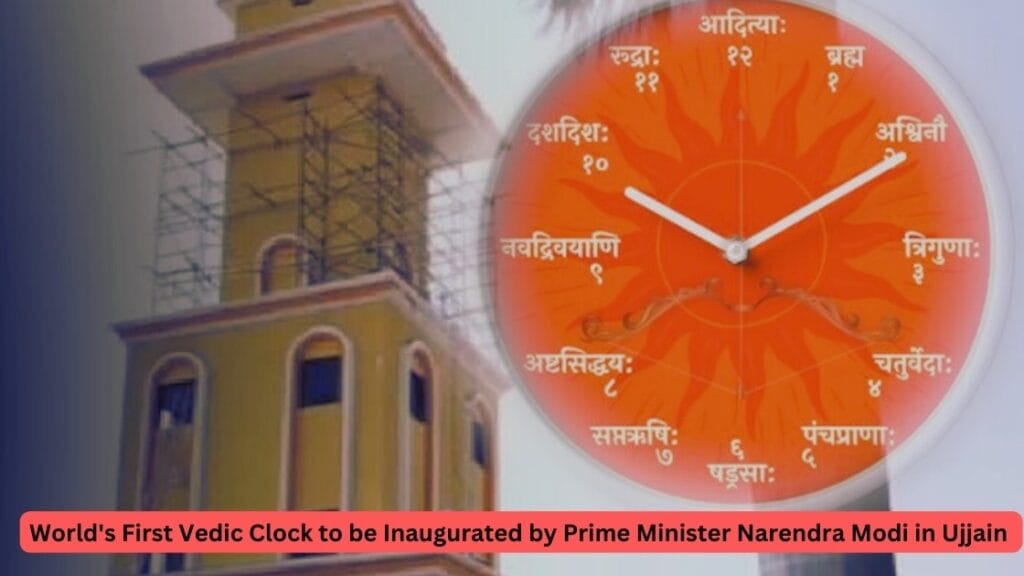 World S First Vedic Clock To Be Inaugurated By Pm Modi In Ujjain